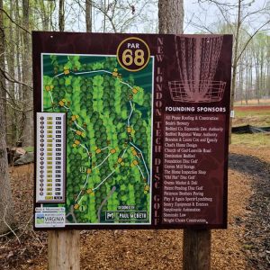 New London Disc Golf Course